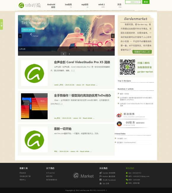 管家婆今天出昨天的单子怎么出 花生丰收，白鹭翩跹，《山水间的家》邀您赴绿色乡村，赏生态画卷！