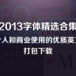 管家婆软件在电脑怎么下载