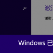 管家婆软件免费版能打印