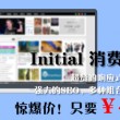 王楚钦交手记录